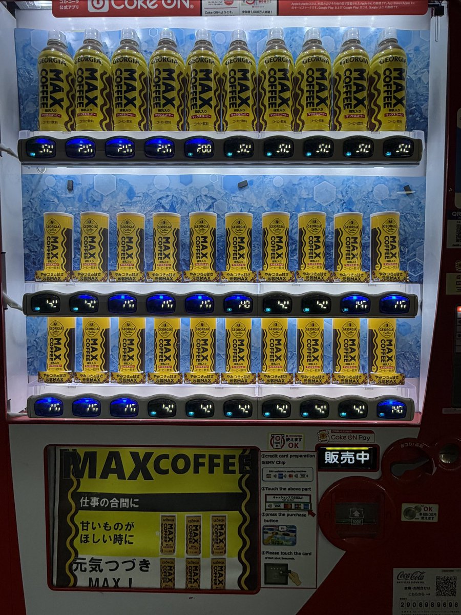 ニノ推しDESU tweet media