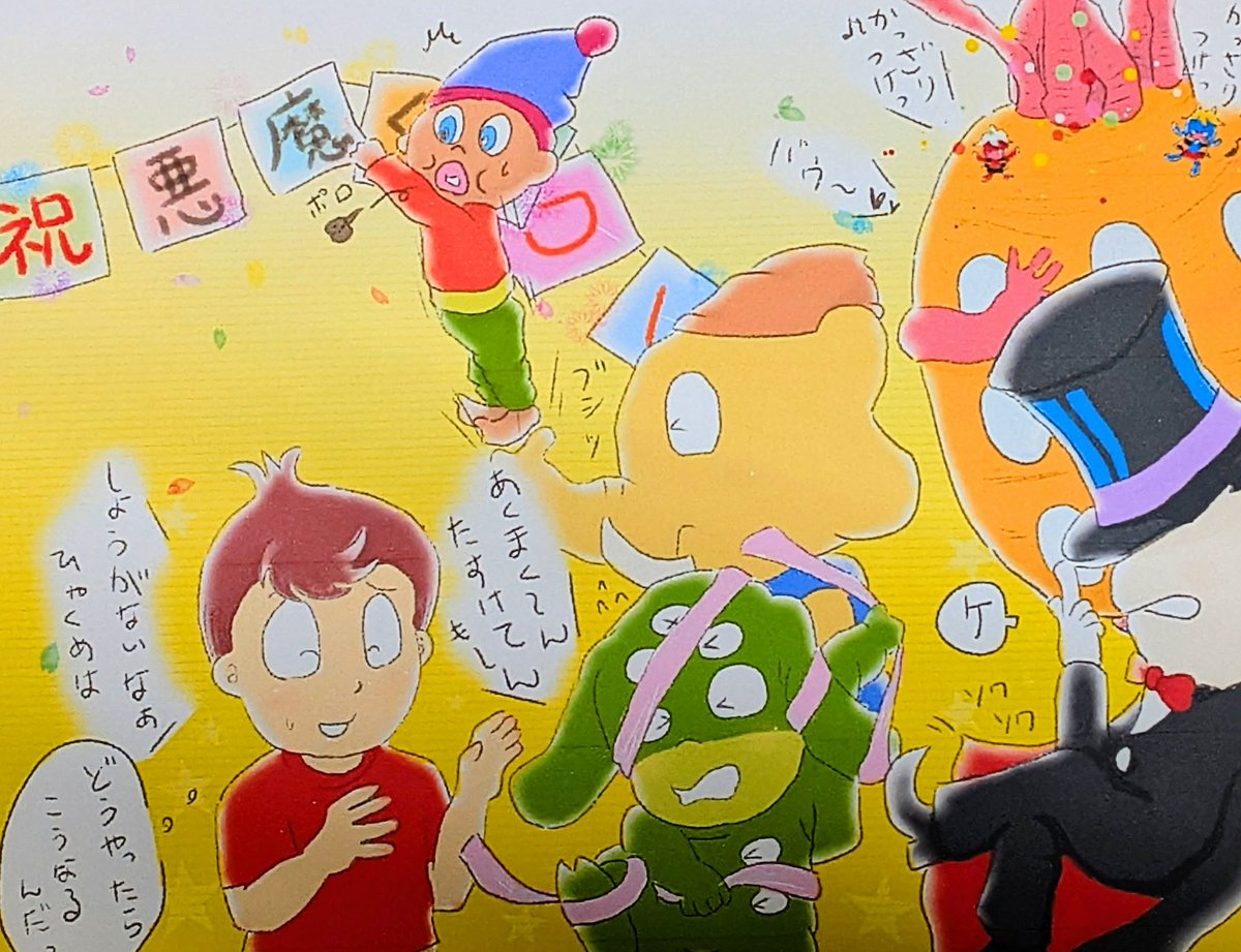 スナコ tweet media