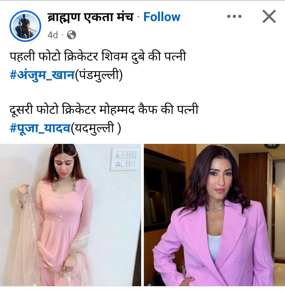 The गहड़वाल tweet media