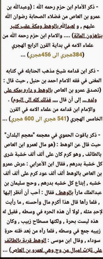 فيصل بن ناصر tweet media