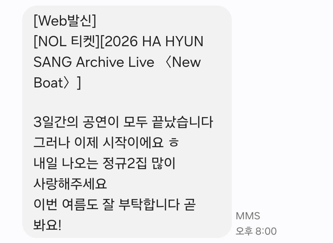 빛노트 tweet media