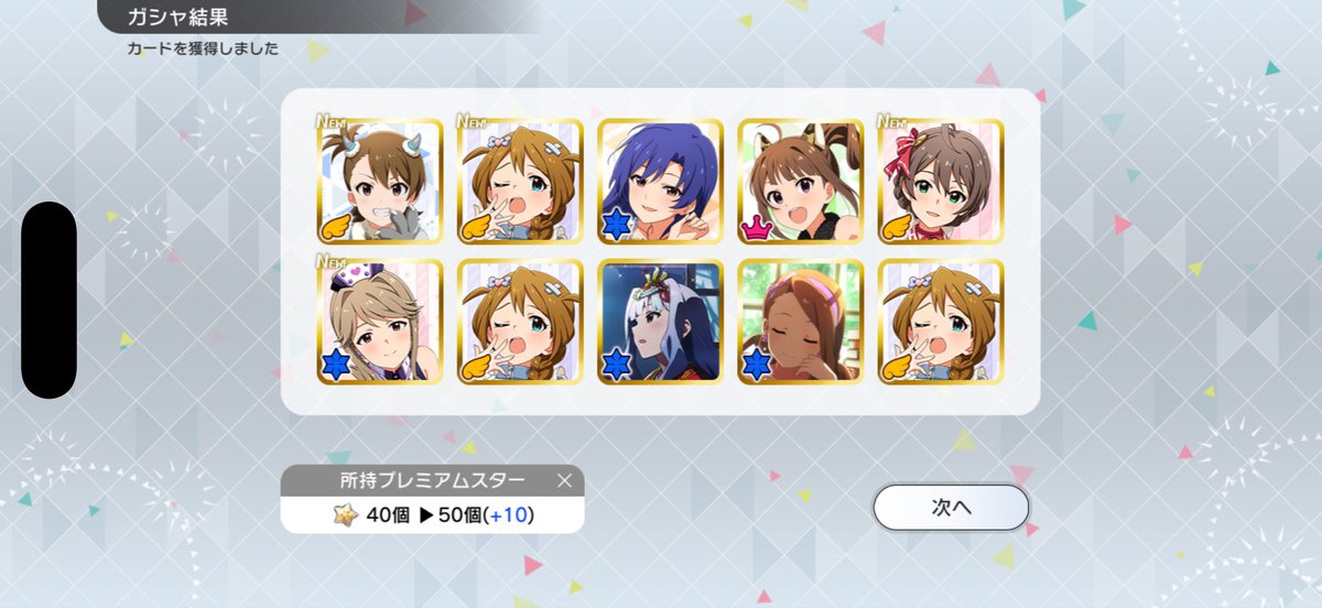 くずもち tweet media