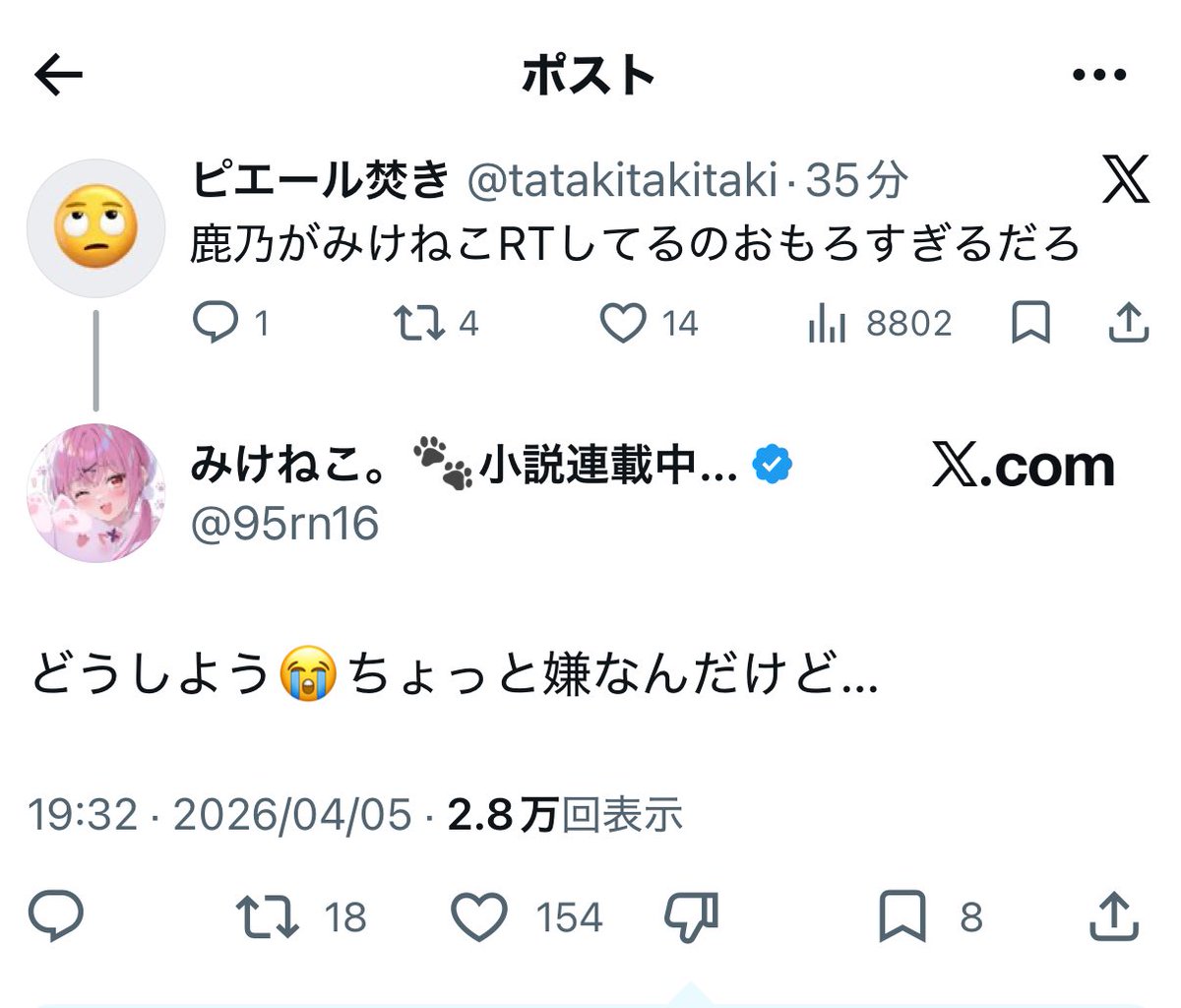 ヘルおじ tweet media