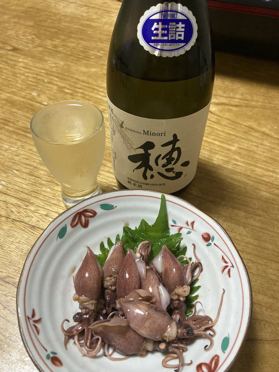 🍶くずれ荘管理人🏚️ tweet media