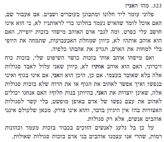 פייבוש לייב tweet media