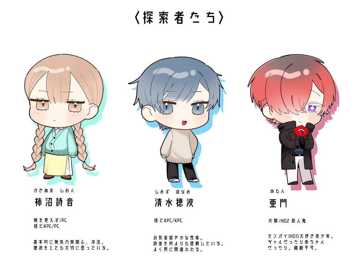 めがねこ tweet media