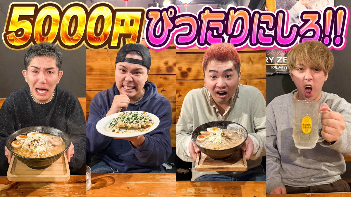 MAINPHASE(メインフェイズ) tweet media