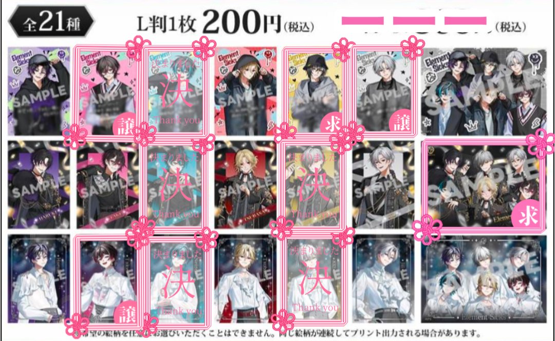 なちたむ@多忙 tweet media