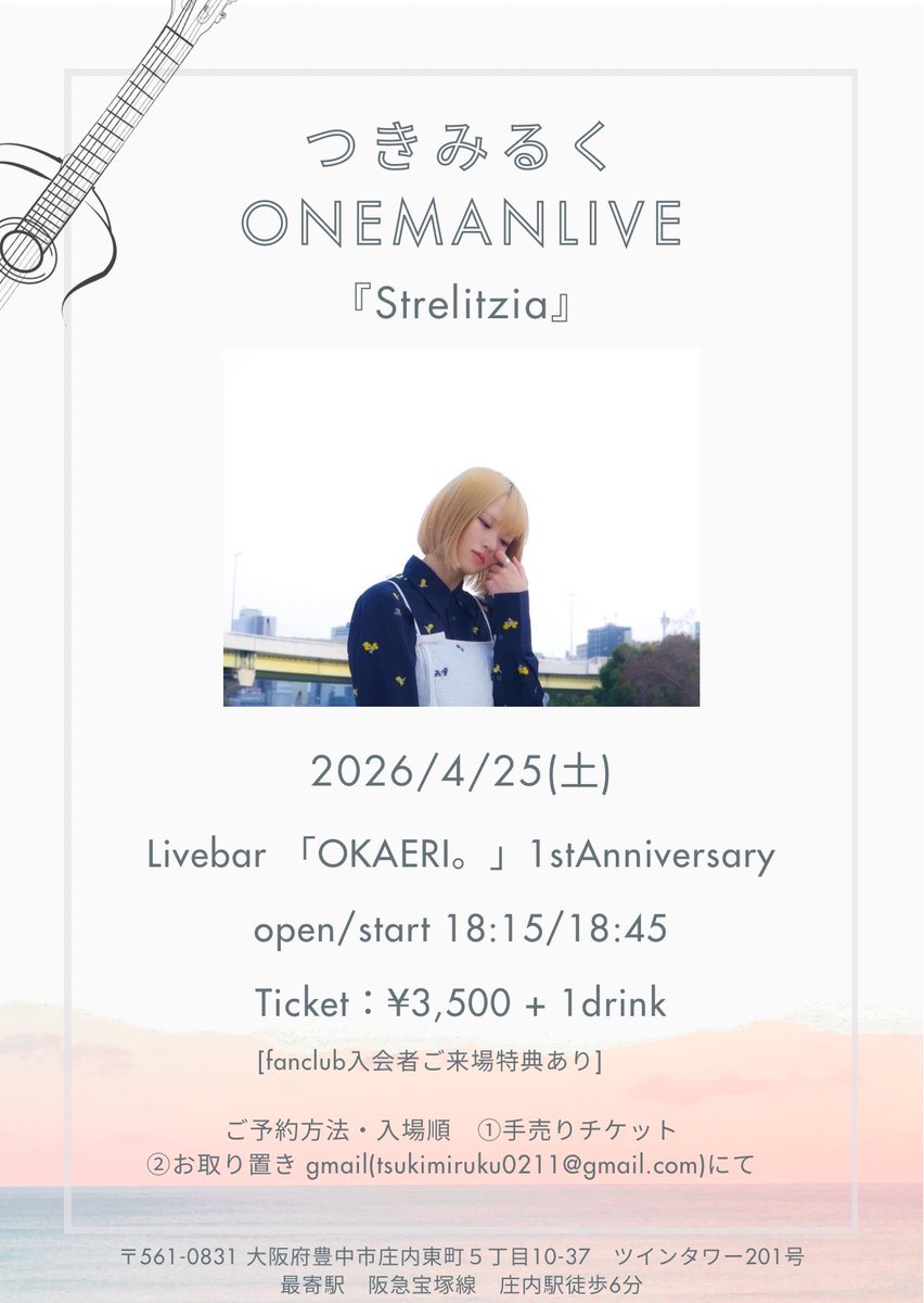 つきみるく tweet media