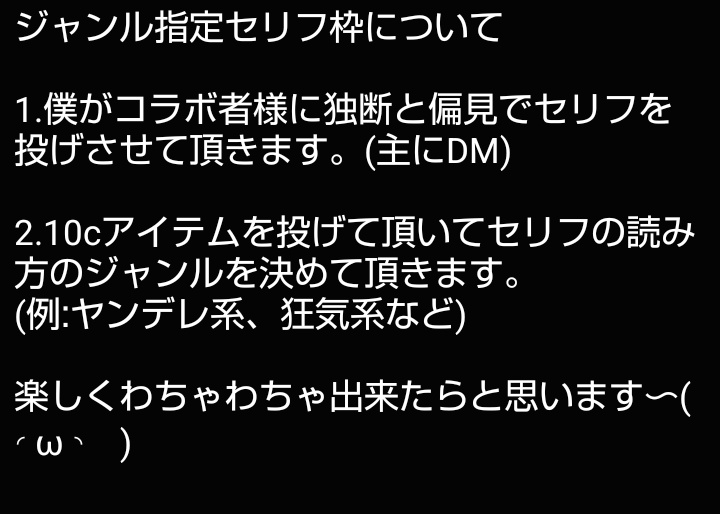 鶫也/ミカゲくん@FouRTune tweet media