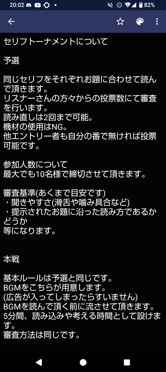 鶫也/ミカゲくん@FouRTune tweet media