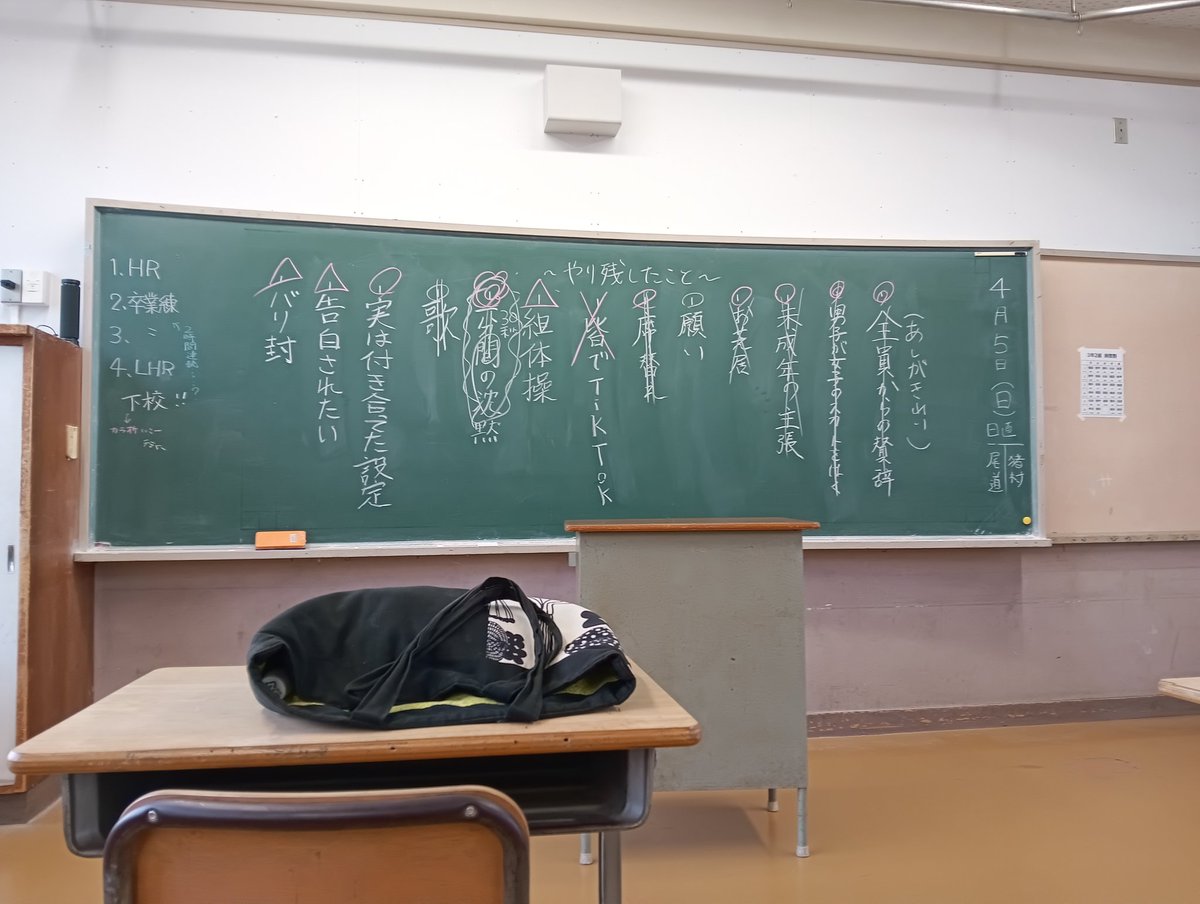 応援団、ケン🐥🐱°🍳🩵🍠🍵 tweet media