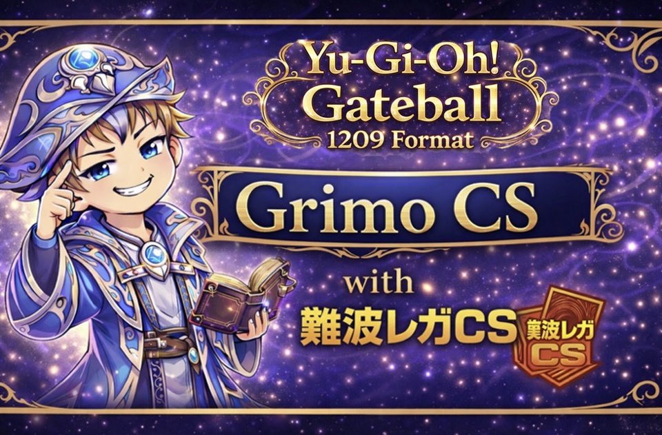 グリモCS｜1209環境（5/10(土)大阪開催） tweet media