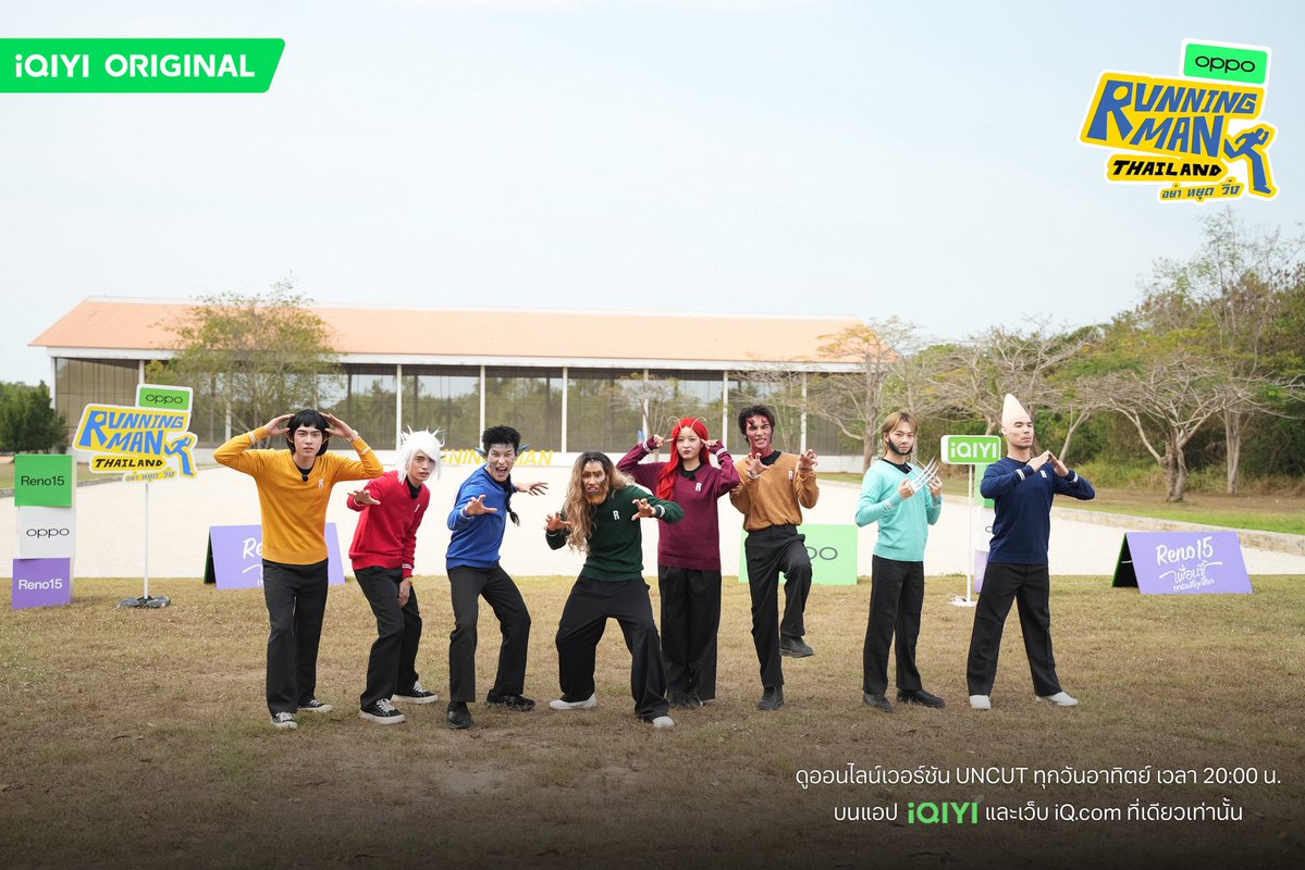 Running Man Thailand tweet media