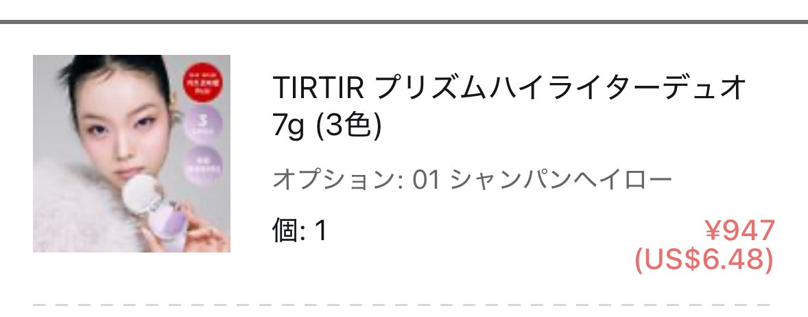 𝒀❤︎ tweet media