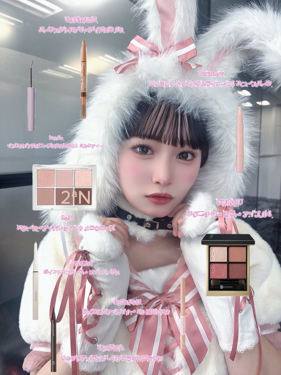 山野 愛月 tweet media