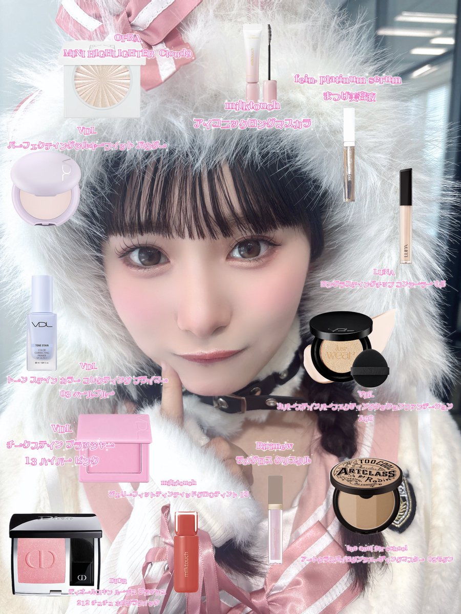 山野 愛月 tweet media