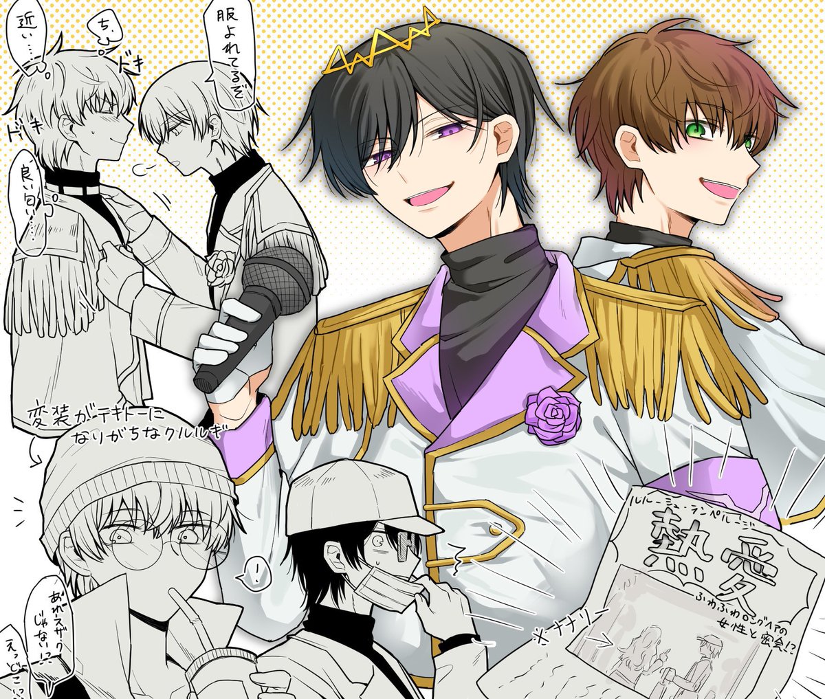 スザルル
※ドルパロ
