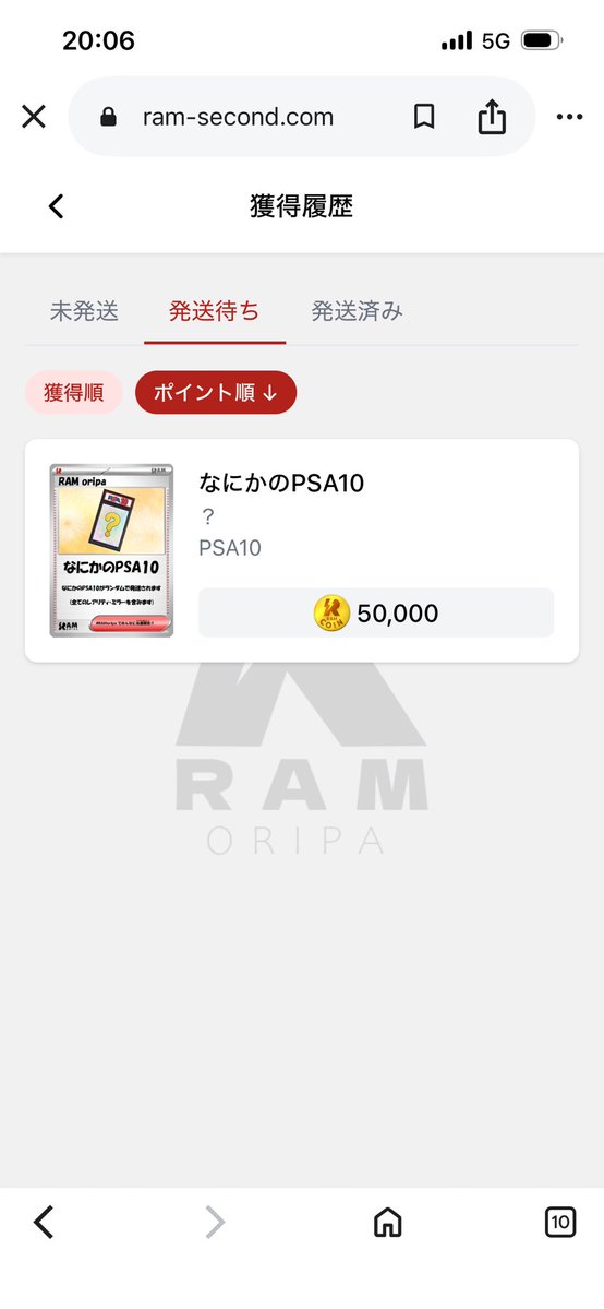 ショウ tweet media