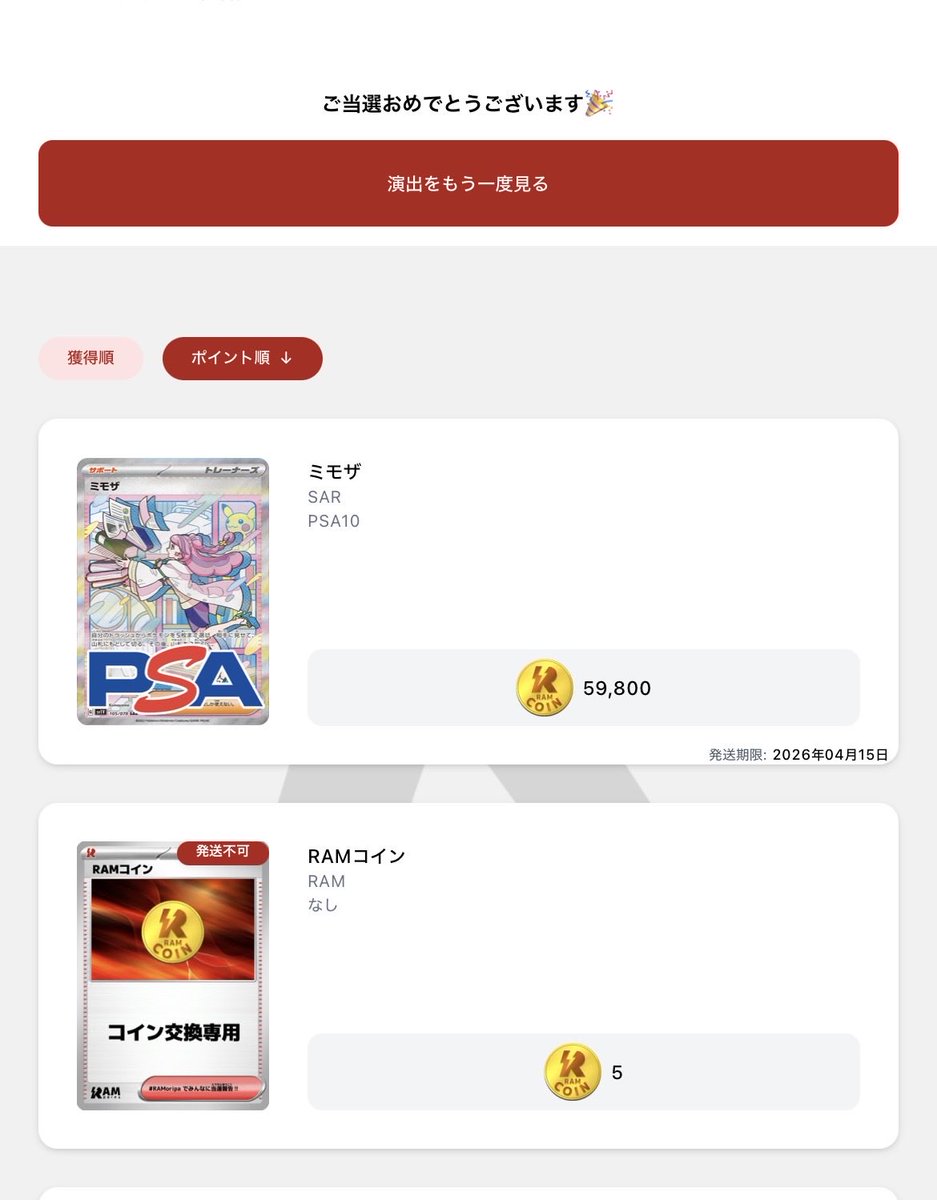 お肉(209) tweet media