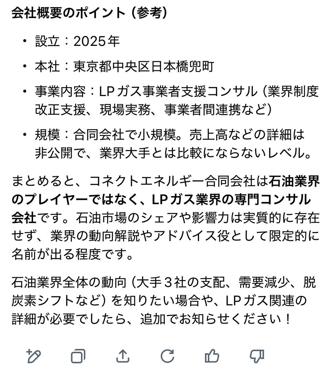 佐藤トシオ tweet media