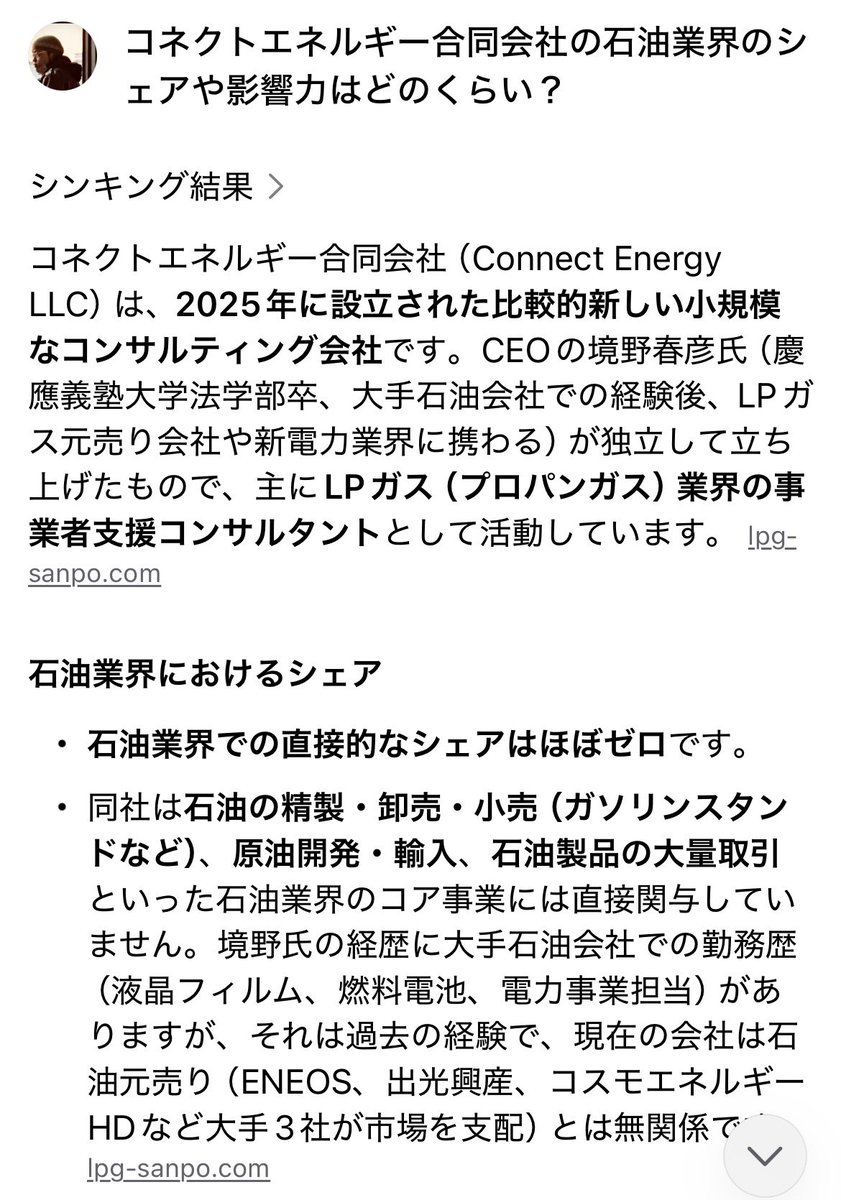 佐藤トシオ tweet media