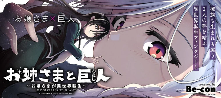 Spectacular tweet media