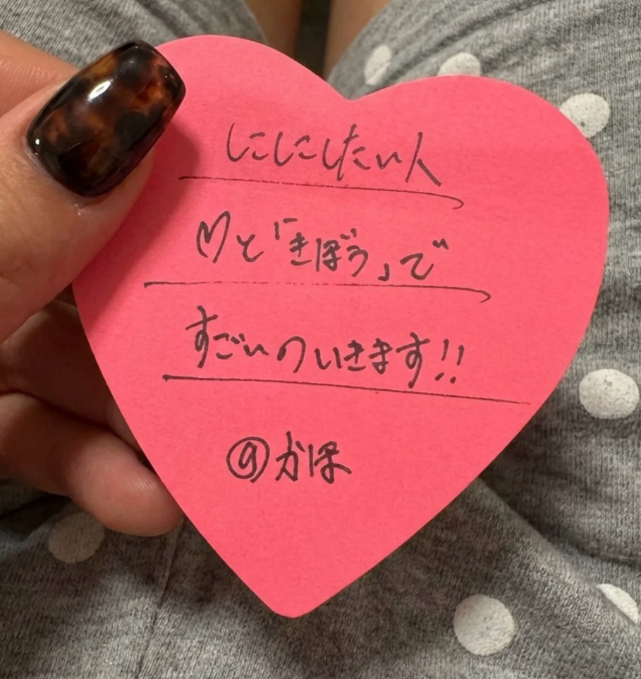 かほ tweet media
