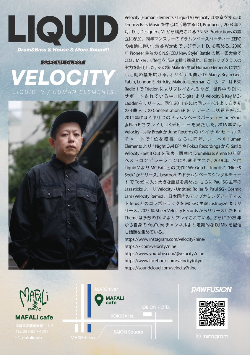 『LIQUID』

2026.04.25（SAT） 
at  MAFALi cafe 
Open : 21:00～04:00
Door : ¥2.000
Under 25s: ¥1.000

SPECIAL GUEST
VELOCITY 
（LIQUID  V / HUMAN ELEMENTS）