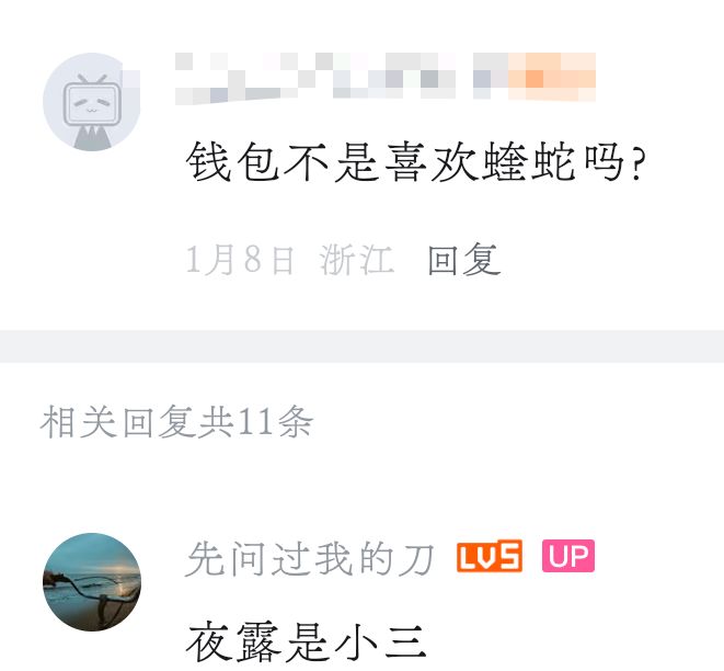 先問過我的刀 tweet media