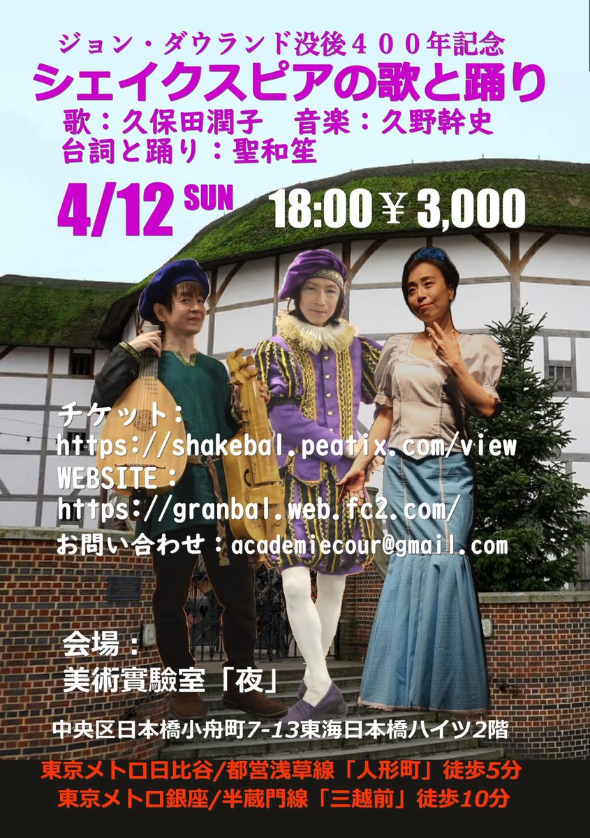 久野幹史@リュート奏者 tweet media