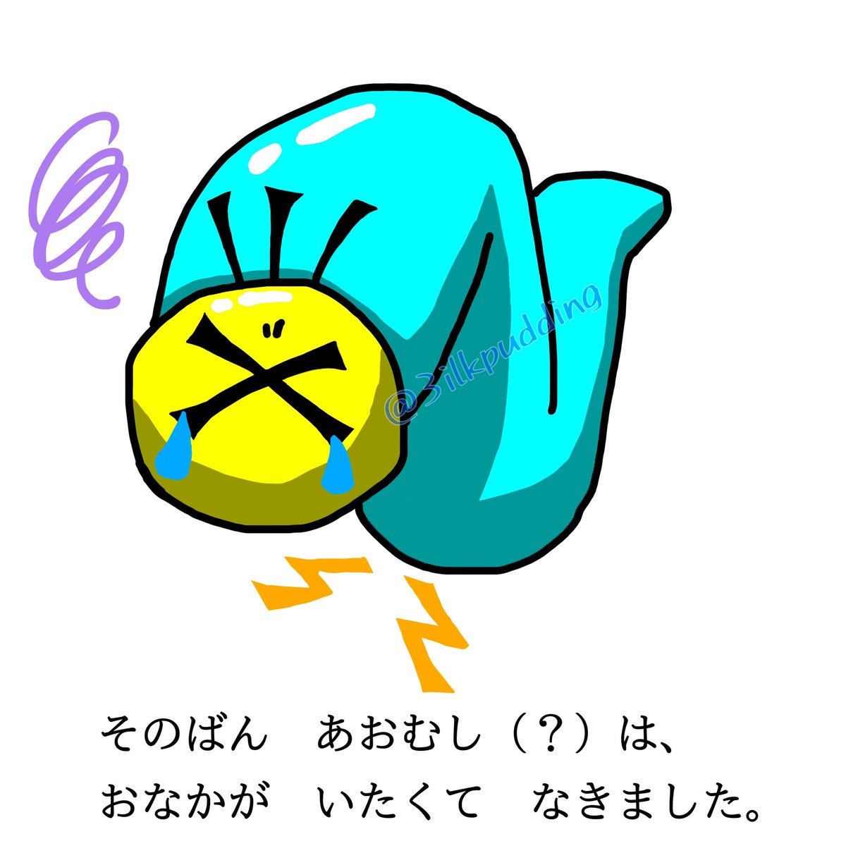 ミルクプリン広報係 tweet media