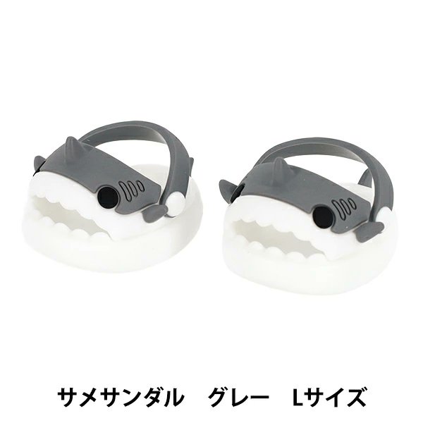 otaINF0's tweet photo. 『ぬい小物 サメサンダル』

ギザギザの歯と小さなひれがかわいい、サメ型のサンダルです🦈
使用ぬいぐるみサイズ:L(高さ約20cm)
https://t.co/JAymzzt2oE
https://t.co/fkTHafAAfo