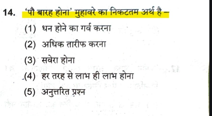 SARITA_BISHNOI tweet media