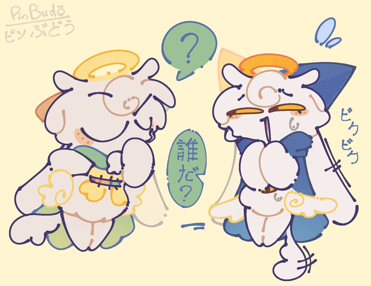 ピンぶどう- PinBudō tweet media