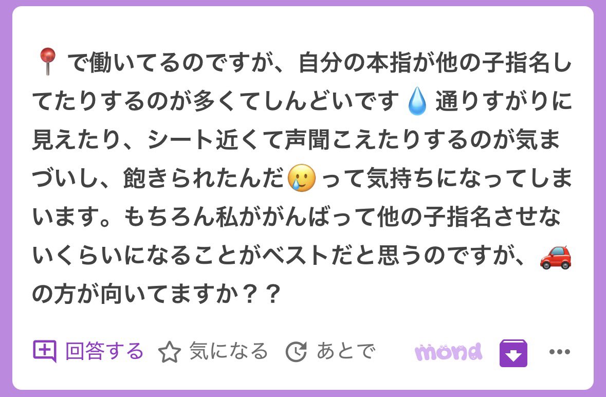 最強チャンスマン🍜 tweet media