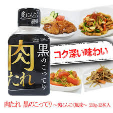 yakiyaki-tei tweet media