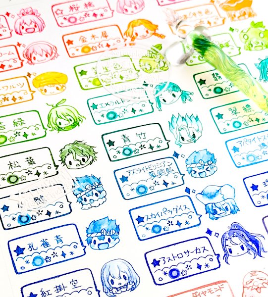 引き出し片付けてたら昔作ったインクの色見本出てきた！
この頃は1色ずつのカードはまだ作ってなくて、しかも落石したてだったから描いてるキャラに偏りがある😂懐かしい〜