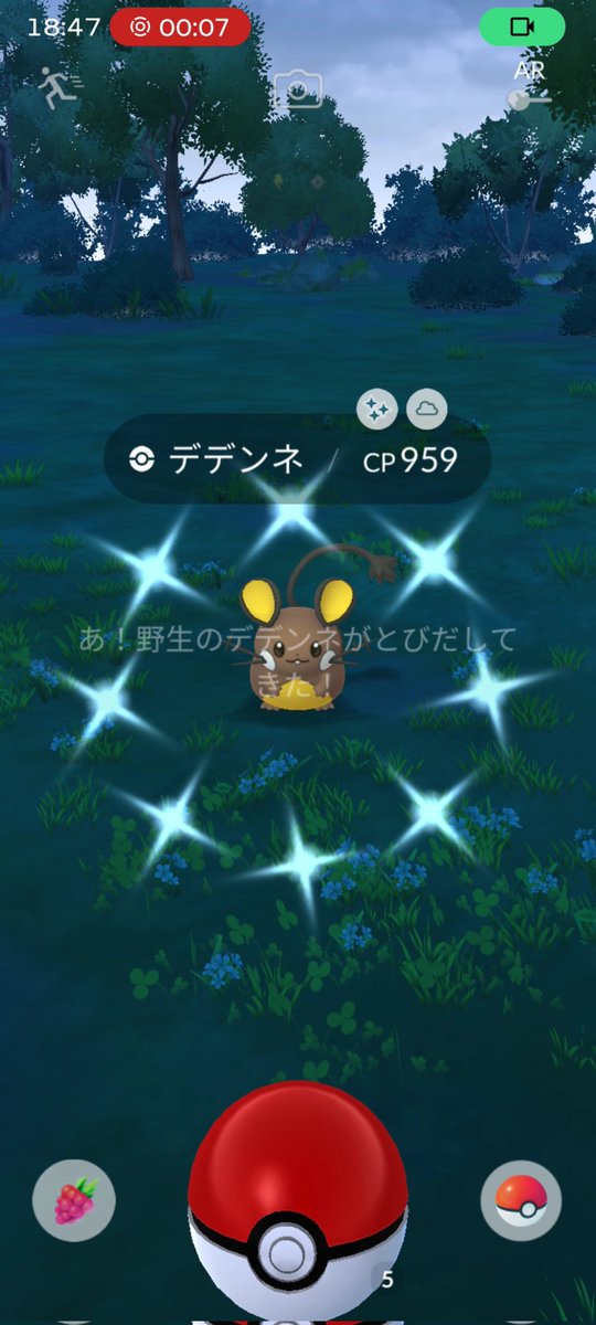 沙粧 yufie Yuriko tweet media