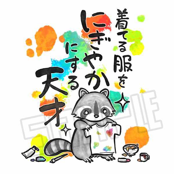 倉戸みと tweet media