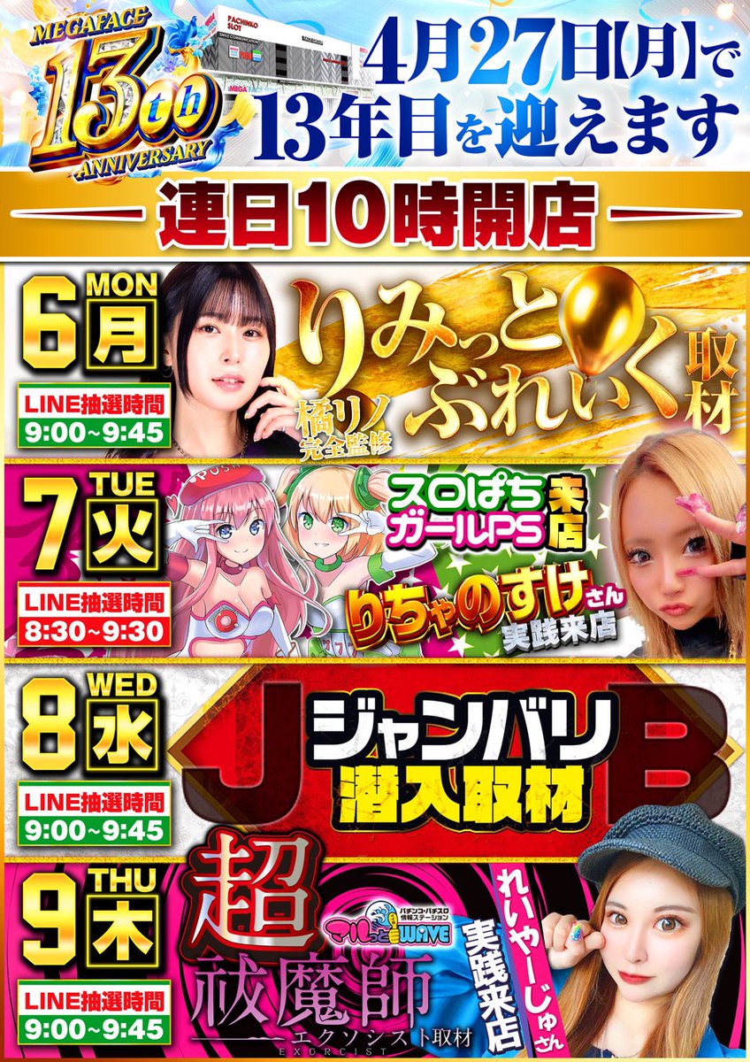KD@関西スロット情報🦚 tweet media