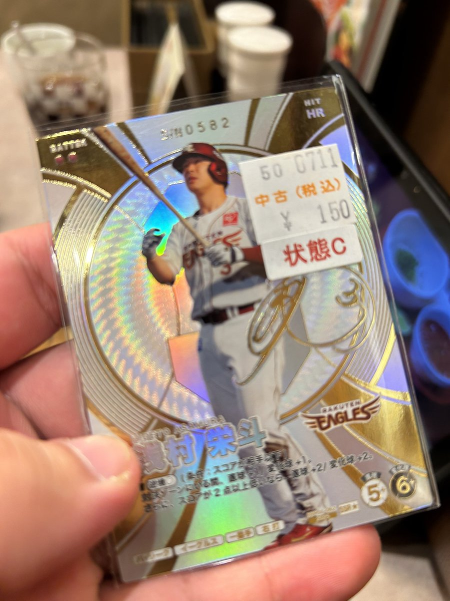 sasamon@7ドン停滞の男 tweet media