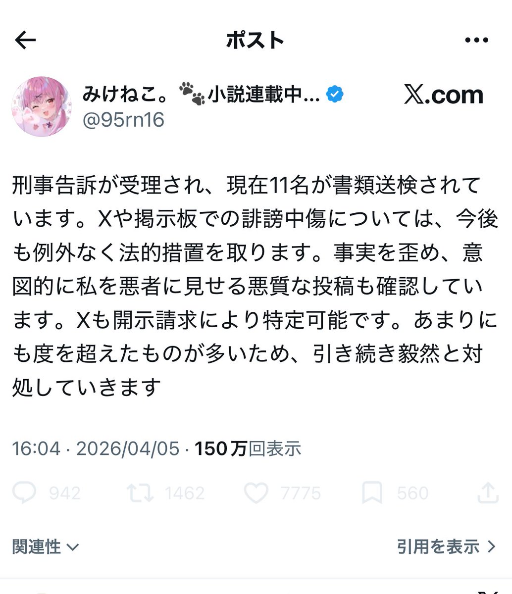 毒ヶ衣ちなみ👩‍🎓5月24日リアイベ tweet media