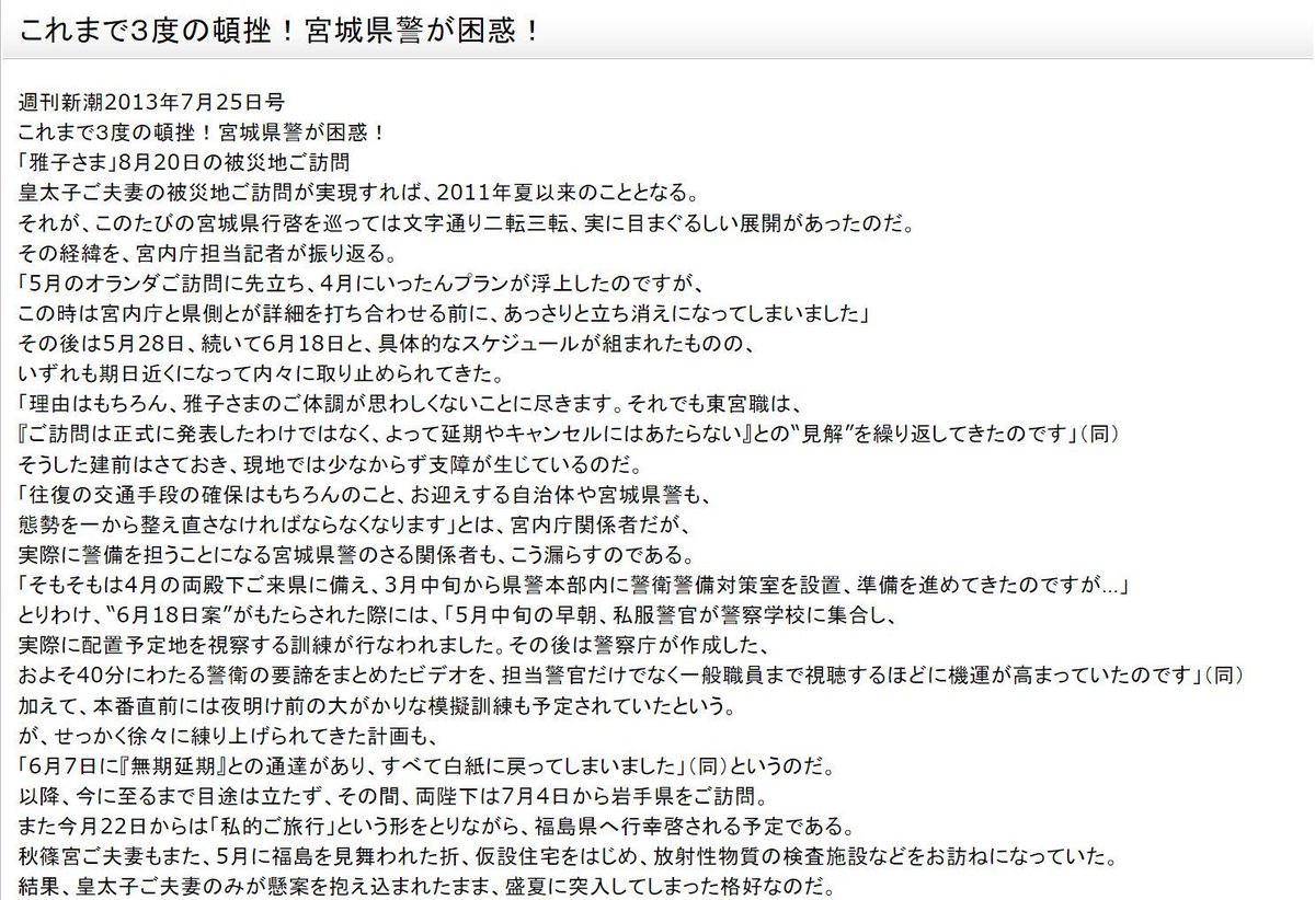 １３日の月曜日 tweet media