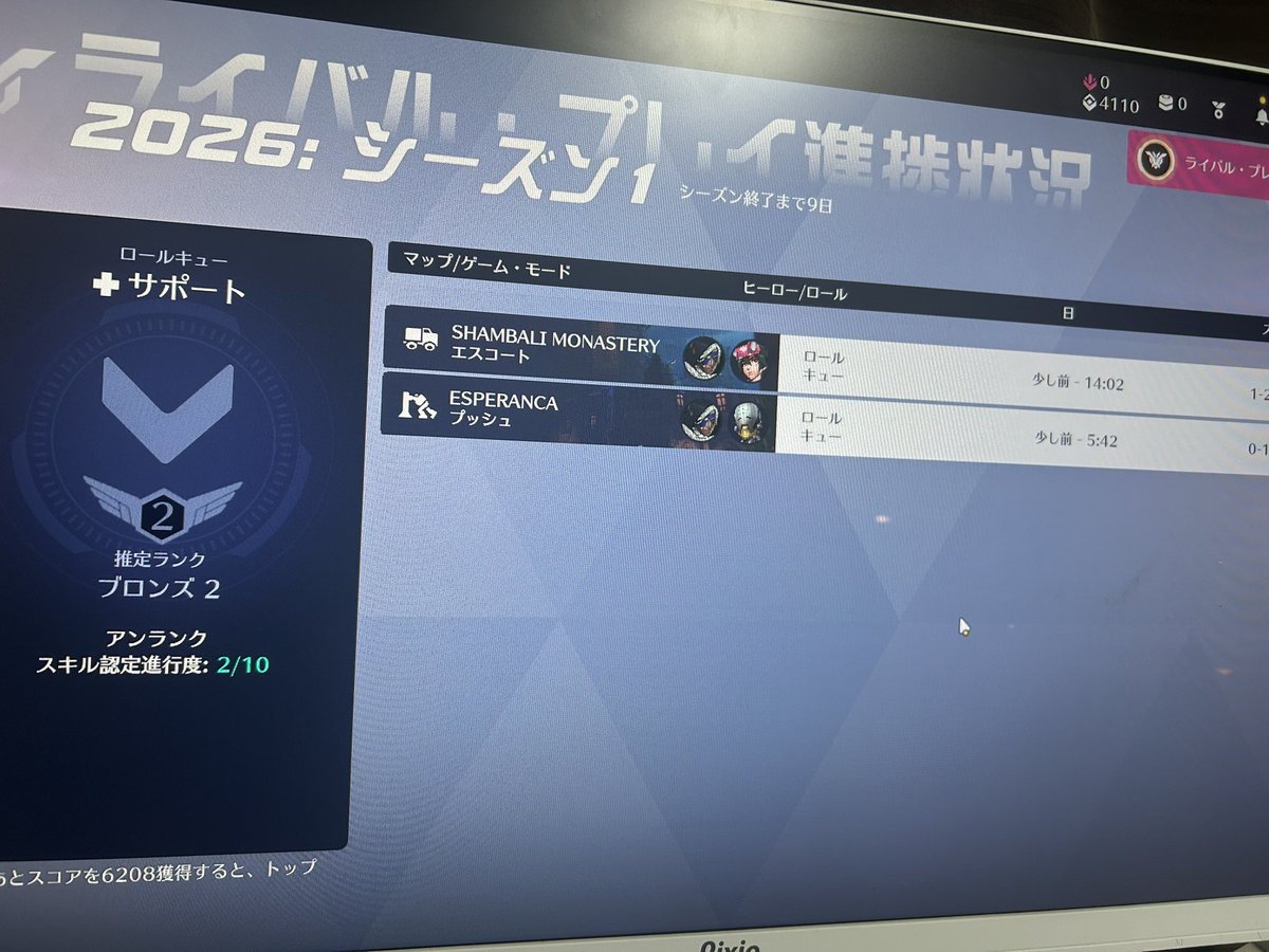 きいろ tweet media