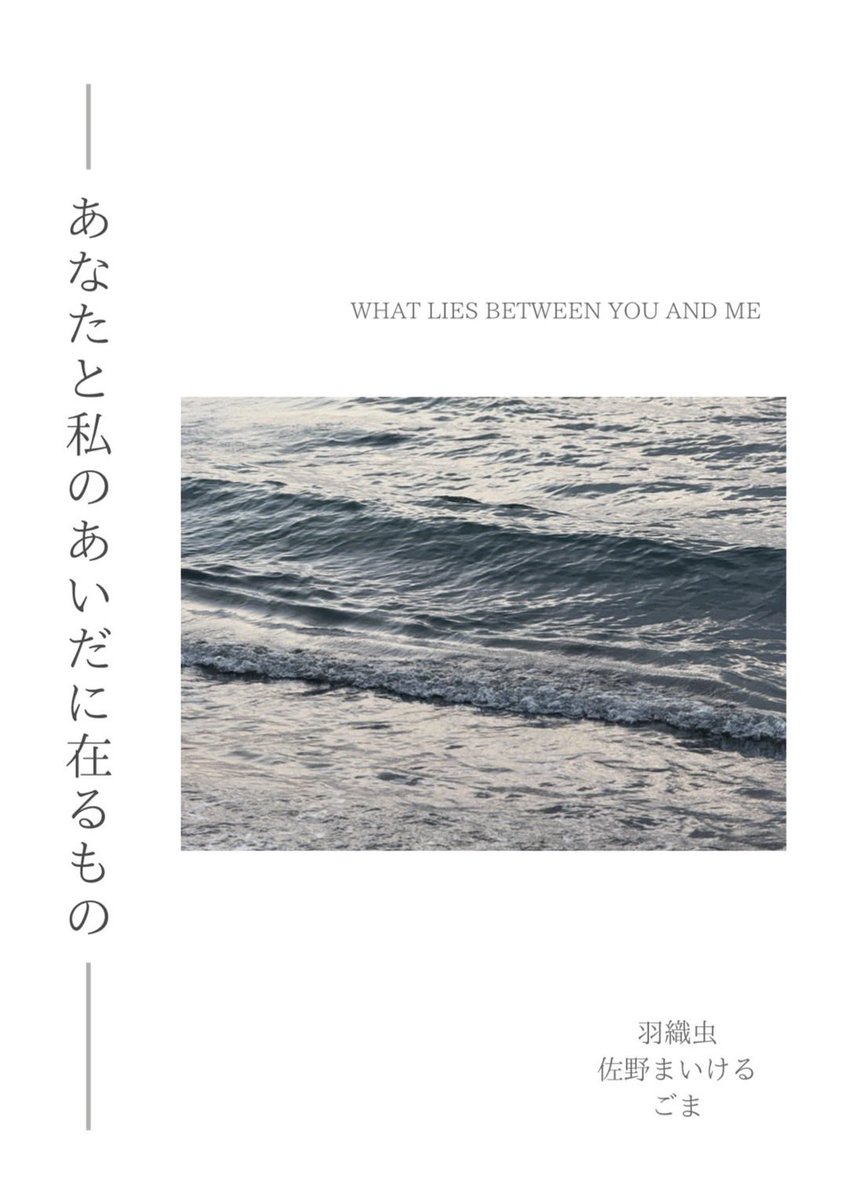 佐野まいける tweet media