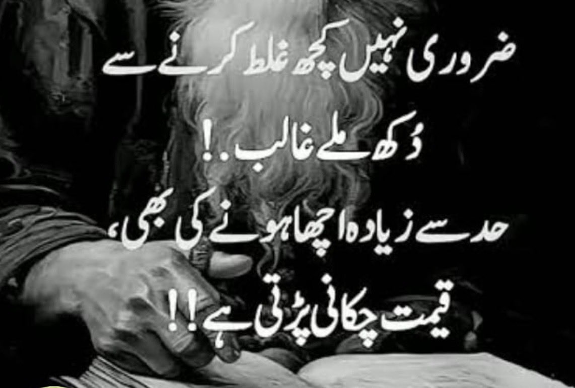 MuzafarSultan1's tweet photo. https://t.co/aANSOPVdO2