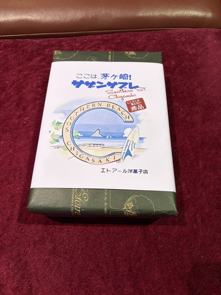 アローズ ユナイト スタッフ tweet media