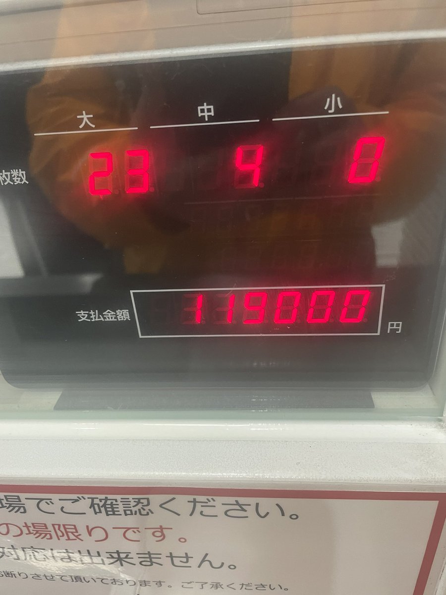 おかるん‧✧̣̥̇‧ tweet media