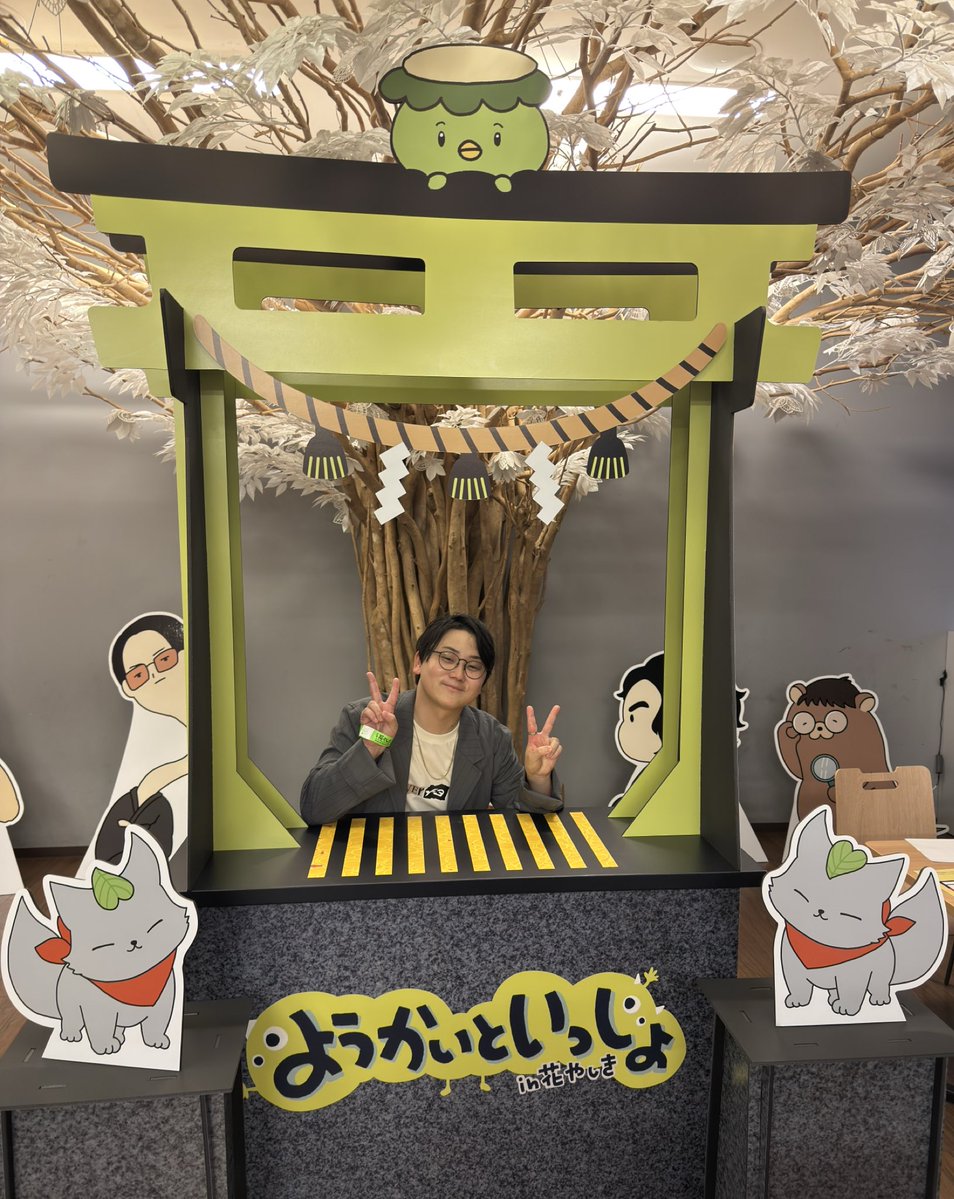 虫眼鏡【東海オンエア】 tweet media